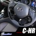 Free shipping ABS Steering Wheel U Shape Cover For Toyota C-HR CHR 2016-2021